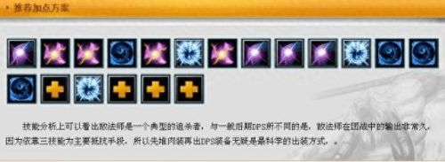 dota敌法师出装攻略(dota后期大核)插图