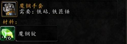 精金锭(精金锭可以做什么)插图25