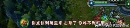 lol搞怪一点的id(LOL搞笑ID)插图11