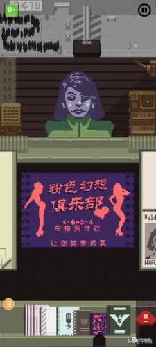 触摸型互动slg黄油手游(触摸型互动slg游戏安卓)插图7