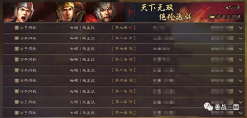 桃园带甲加点(s13桃园盾最强配置)插图