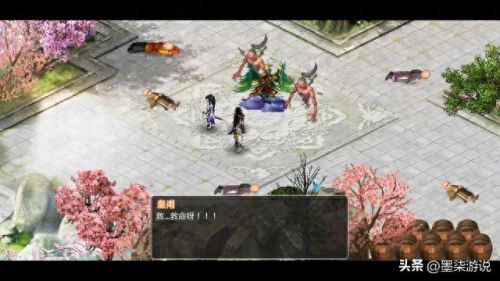 仙剑奇侠传2 攻略(仙剑奇侠传2全攻略)插图34 仙剑奇侠传2 攻略(仙剑奇侠传2全攻略)插图34