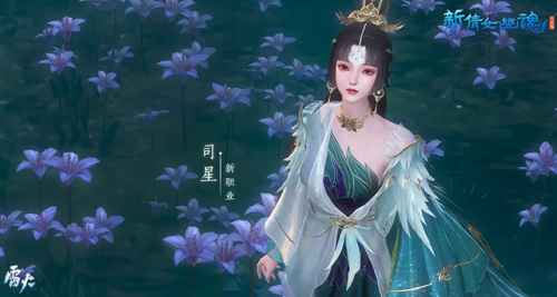 梦幻西游跑商价格表2022(2020梦幻跑商还赚钱么)插图5