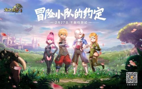 龙之谷2贤者技能加点图最新的(龙之谷十字军技能)