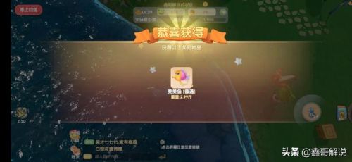 摩尔庄园龙虾怎么钓(摩尔庄园发言次数上限)插图10