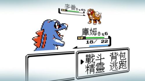 口袋妖怪金银攻略(口袋妖怪金银图文攻略gba)插图5