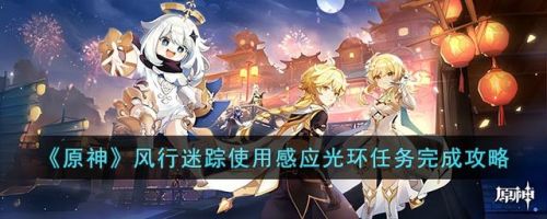 光晕1攻略超详细图文攻略(光晕1游戏攻略)插图