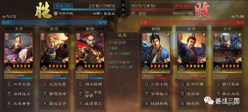 桃园带甲加点(s13桃园盾最强配置)插图33