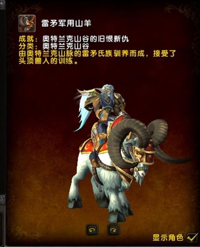 黑王子声望绝版了(魔兽黑王子声望怎么开启)插图10