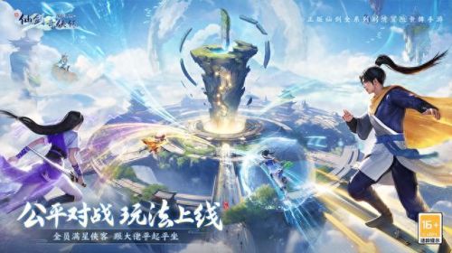 新仙剑奇侠传全攻略(仙剑5刷钱技巧)