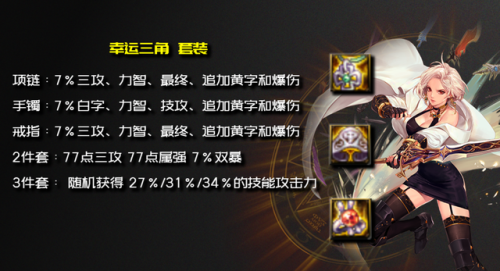 dnf剑宗加点(太刀剑宗与短剑剑宗2023)插图16