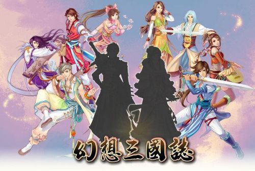 幻想三国志4秘籍用不了(幻想三国志4外传那几个人好用)插图22