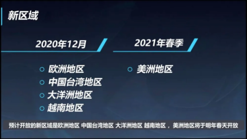 lol手游正式上线时间(lol手游才一周年了吗)插图5