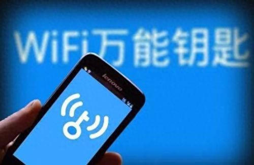 蹭网工具(怎样连上别家的wifi)插图1