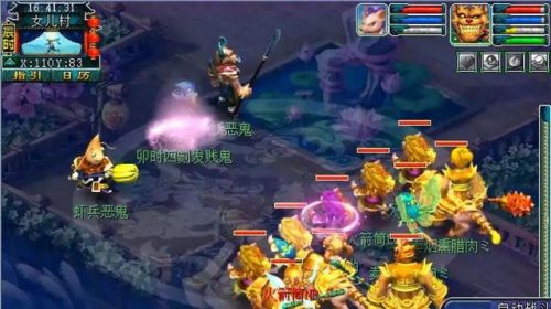 梦幻群侠传4(梦幻群侠传6)插图