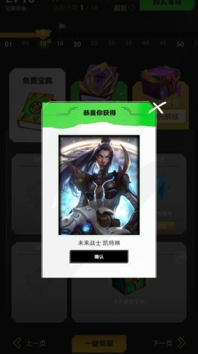 战地法师泽拉斯稀有吗(牛头斗牛士皮肤多少钱)插图1