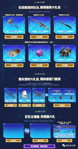 cf最新活动(cf双节庆典网址)