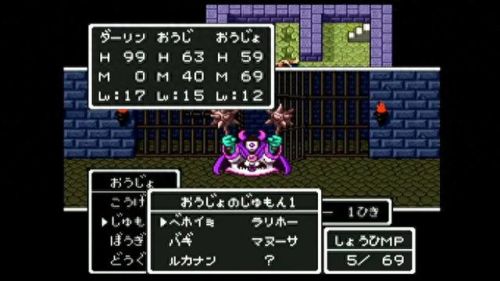勇者斗恶龙2(勇者斗恶龙2全图文攻略)插图5