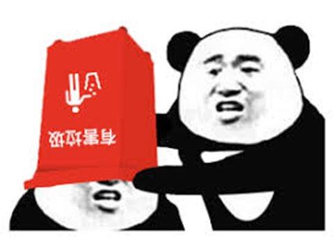 几年前一个单机忍者游戏(一个黑色忍者横版闯关的游戏)插图13