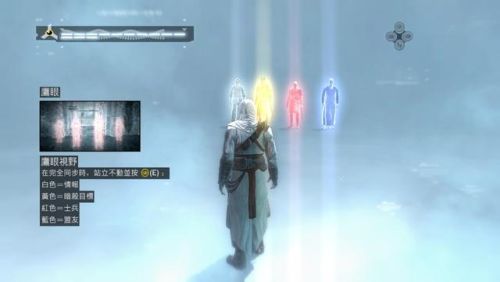 刺客信条1(刺客信条1怎么设置中文)插图2 刺客信条1(刺客信条1怎么设置中文)插图2