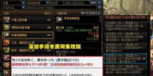 王者荣耀攻击速度上限(后羿攻击上限多少)插图1
