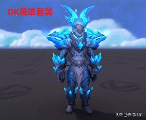 板甲头盔幻化(板甲头盔)