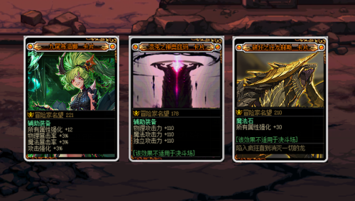 dnf项链附魔宝珠大全(dnf戒指附魔宝珠叫什么名)插图3