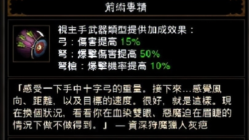 ns暗黑破坏神3攻略(switch暗黑3单人玩职业推荐)
