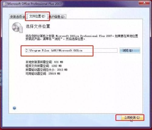 frontpage密钥(frontpage2003密钥)插图6
