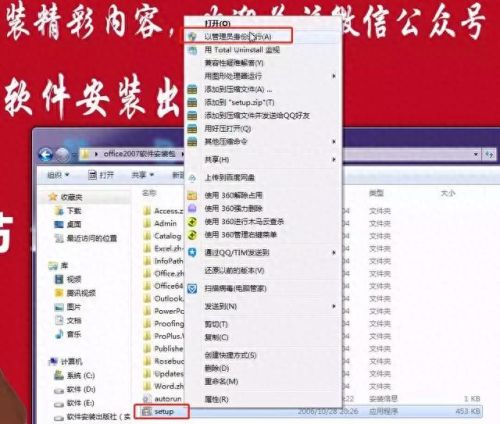 frontpage密钥(frontpage2003密钥)插图2
