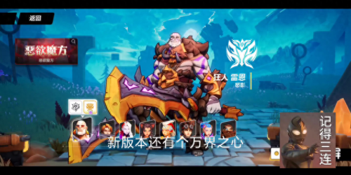 火炬之光2最强职业(火炬之光2漂泊者)