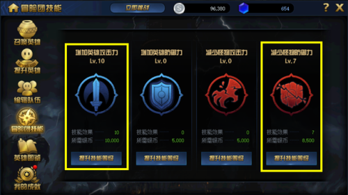 dnf100级绝望之塔在哪里(dnf爬塔在哪里怎么走)插图5