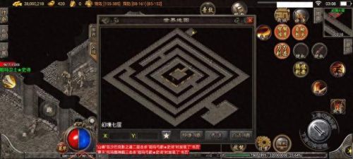传奇幻境迷宫怎么走(幻境迷宫跑错了怎么跑)插图7