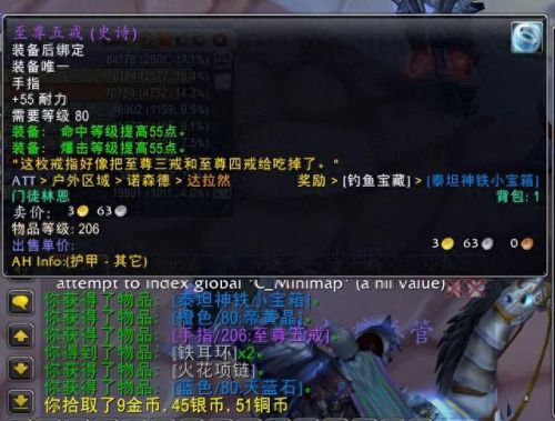 wow 使命召唤(wow使命召唤任务)插图6
