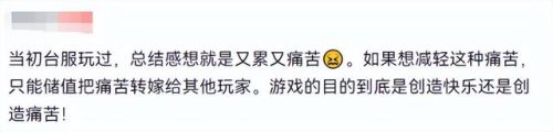 不用充钱的游戏(十大公认的不氪金网游)插图8