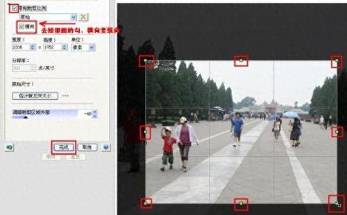 photoshop cs3中文版(photoshopcs3中文版免费)插图9