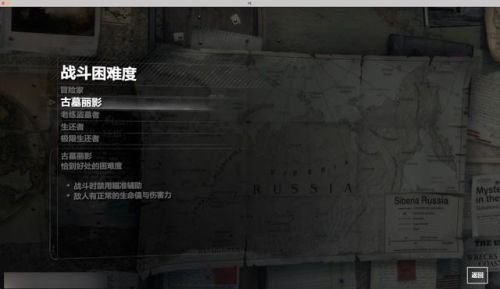 古墓丽影10手机中文版(古墓丽影手机版哪里可以玩)