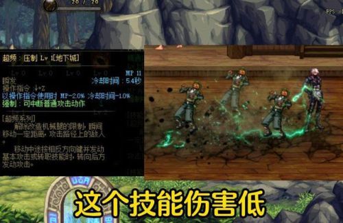 dnf合金战士技能加点(DNF合金战士技能栏怎么放)插图1