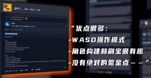 火炬之光2什么永久鱼最好(火炬之光2钓鱼能钓到啥)插图9
