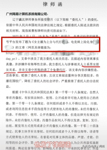 月月大小姐什么梗(月月大小姐是游戏主播吗)