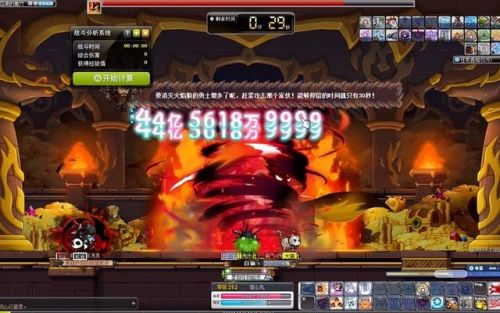 冒险岛暗影双刀技能展示(冒险岛暗影双刀完美核心)插图1 冒险岛暗影双刀技能展示(冒险岛暗影双刀完美核心)插图1