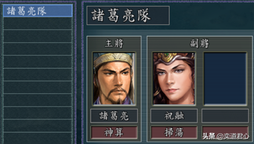 开局挑老婆的三国游戏(三国娶妻纳妾游戏)插图2