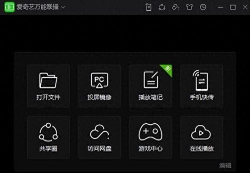 win7桌面美化软件(桌面windows7美化)插图24