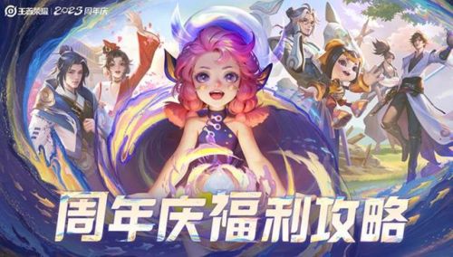 lol周年限定皮肤有哪些(玉剑传说无劫是限定吗)插图