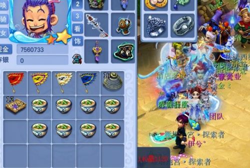 梦幻西游5开没修能刷副本(难民5开有必要刷迷宫么)插图2