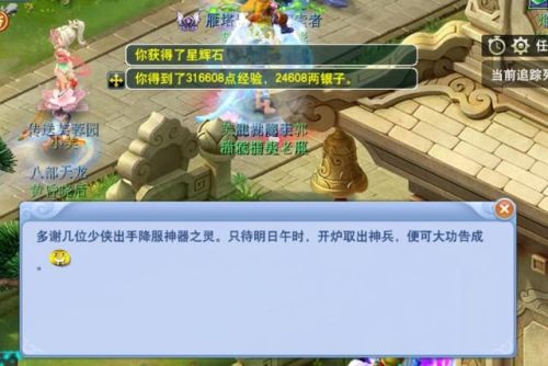 梦幻西游5开没修能刷副本(难民5开有必要刷迷宫么)插图10