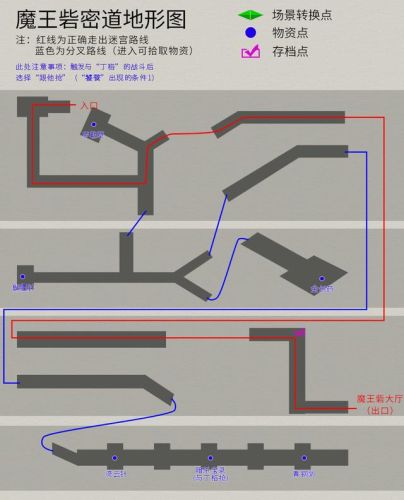 轩辕剑3外传之天之痕攻略(轩辕剑三天之痕游戏背景)插图11