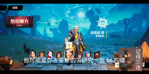火炬之光2最强职业(火炬之光2漂泊者)插图5