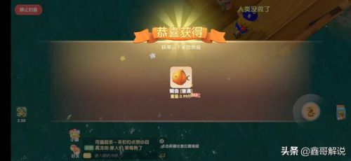 摩尔庄园龙虾怎么钓(摩尔庄园发言次数上限)插图19