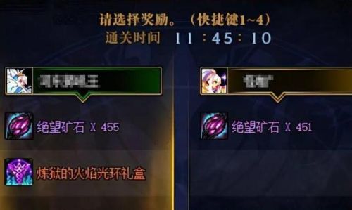 dnf光环怎么获得(dnf光环哪个礼包最好)插图2